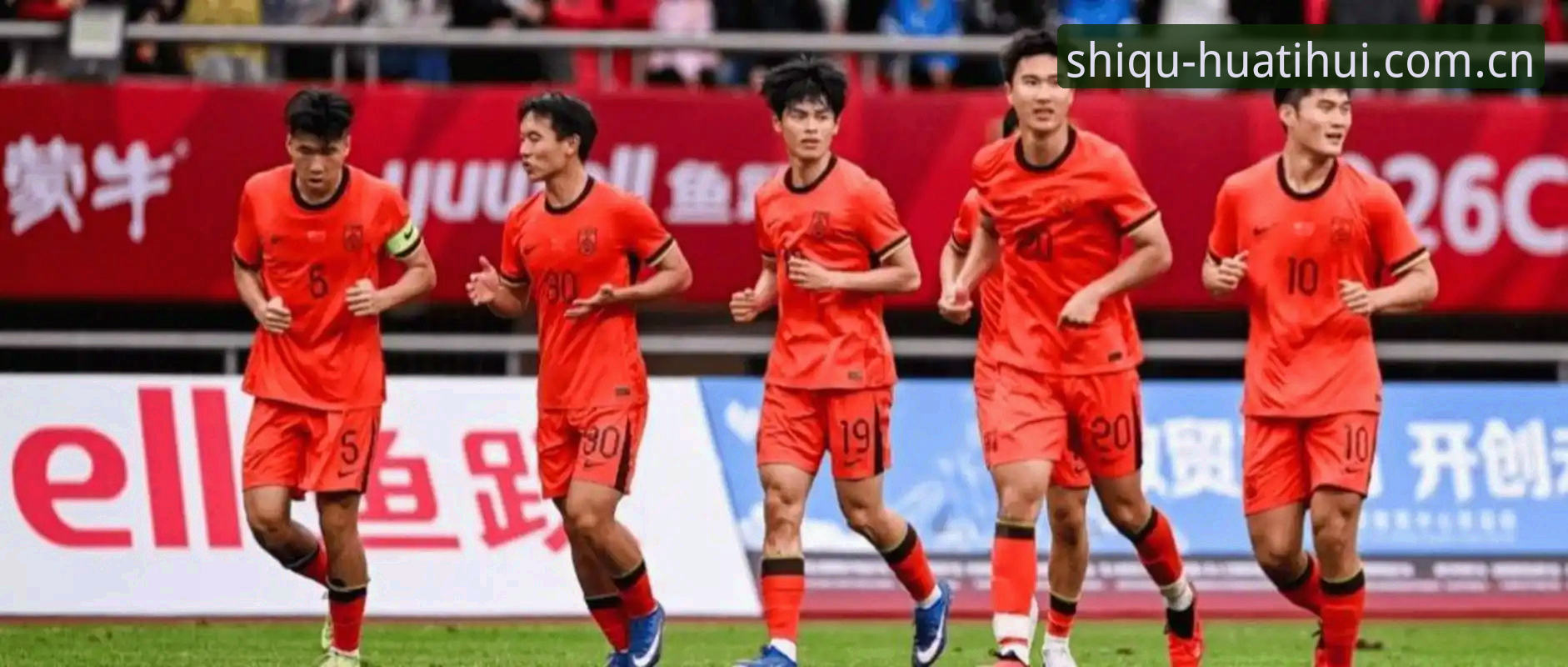 U19国足土伦杯0-3出局深度评测：从攻防数据看年轻队伍的突围困境