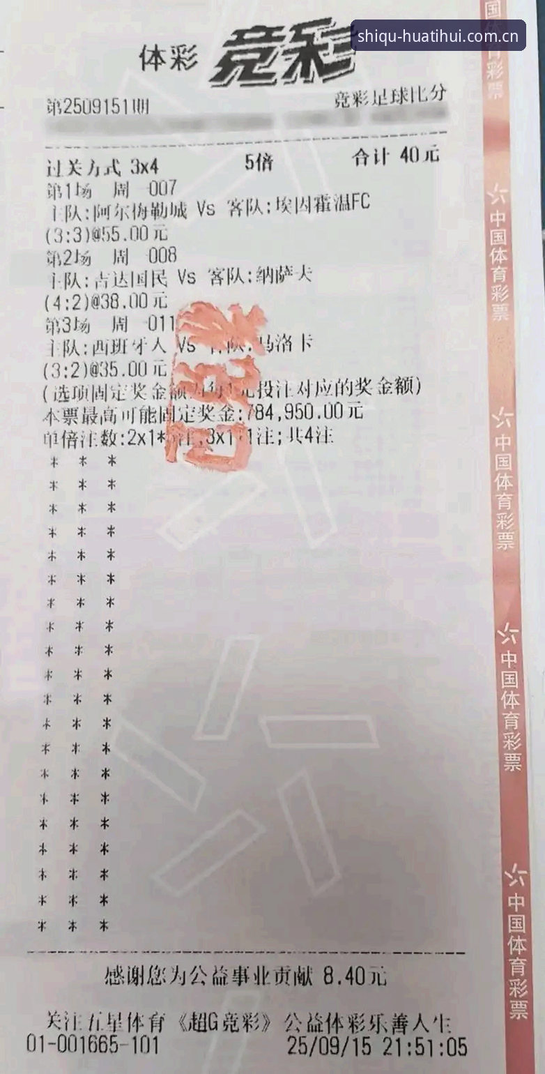 华体会APP下载 华体会平台使用指南:三步厘清棋牌排行与赛事投注的关键细节