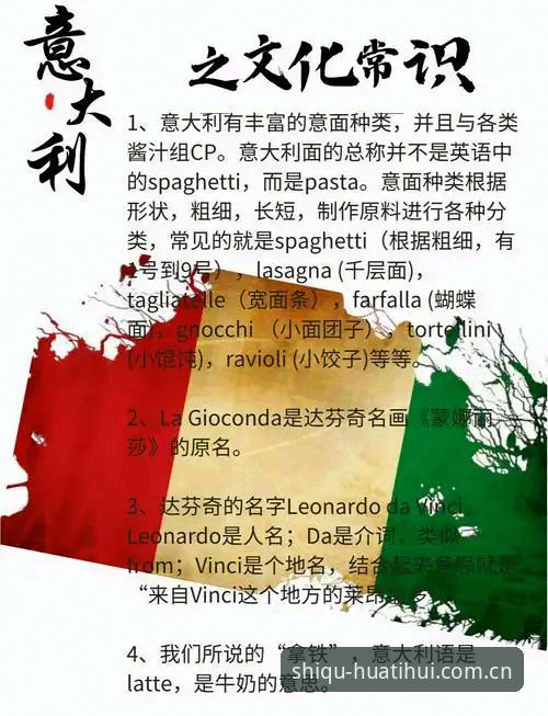 华体会APP最新版本 掌握青训天才破茧成蝶的关键——从皮奥·埃斯波西托看意大利足球的未来实用指南