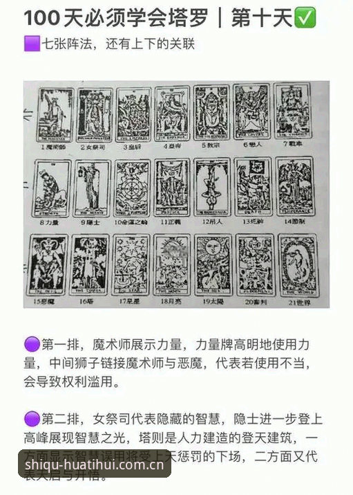华体会平台观赛操作教程：从劳塔罗破门看懂阿根廷队变阵逻辑