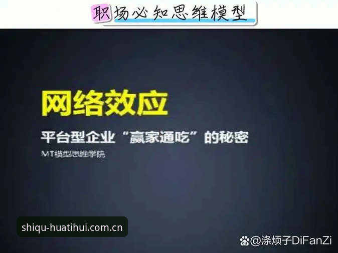 华体会苹果下载 华体会苹果下载背后的逻辑:为什么棋牌排行比你以为的更有意思?