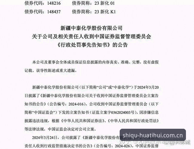 时区棋牌排行对比 世预赛中泰战前裁判团队全韩班配置,华体会平台赛事数据详解最新动态