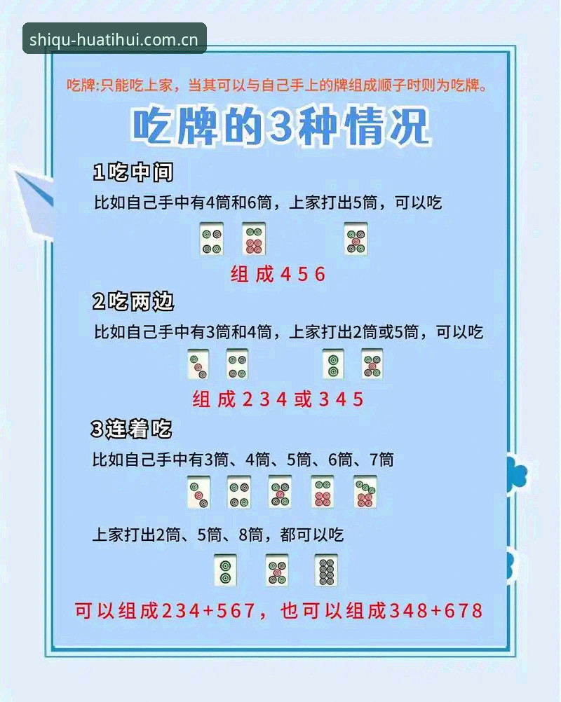 画屏如见中国棋牌排行评测速通教程：避开90%新手的坑