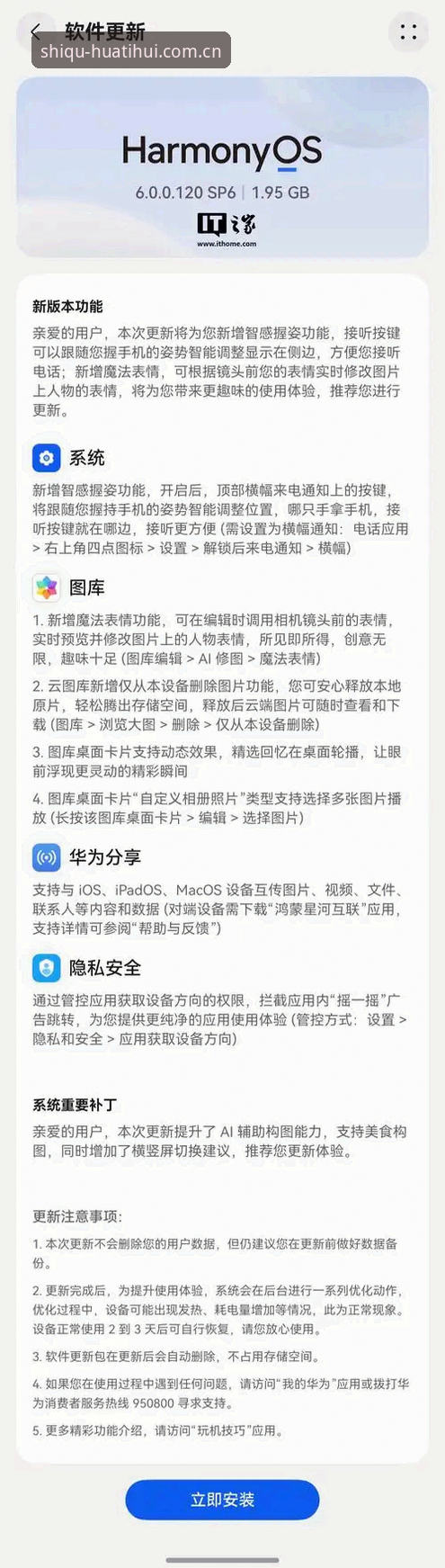 画屏如见APP最新版 画屏如见APP最新版使用指南:从数据筛选到赛事投注的完整方案